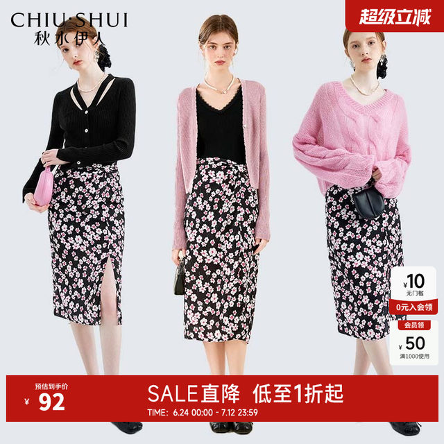 Qiushui Yiren Exole floral chiffon straight skirt autumn girl elegant versatile slit midi skirt