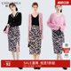Qiushui Yiren Exole floral chiffon straight skirt autumn girl elegant versatile slit midi skirt