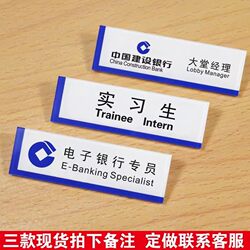 High-End Acrylic Bank Employee Badge Pin-Style Name Tag Bank Employee Id Badge Name Plate