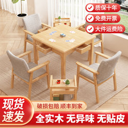 Solid Wood Square Table with Drawers for Playing Cards, Poker, or as an Office/Home Small Square Table and Chairs