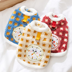 Autumn and Winter Pet Dog Clothing, Plaid Fleece Jacket for Small and Medium-Sized Dogs, Teddy Warm Thickened Pet Clothes