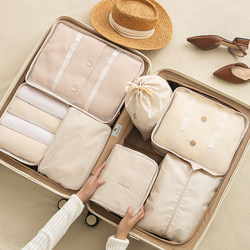 Eight-Piece Travel Storage Bag Set for Suitcase, Clothing, Luggage, Underwear, Shoes, and Suit Organization