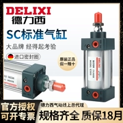 Xi lanh lực đẩy lớn khí nén nhỏ Delixi SC32-40-50-63-80-25-75-100-200-300-S