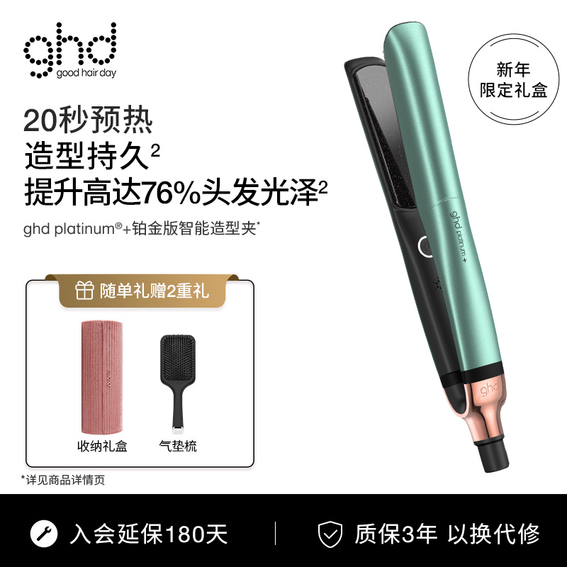 ( ) GHD ÷Ƽ  ƮƮ ÷Ʈ ø ̾ ø  ƮƮ  ƮƮ øƮ ̾ ƮƮ ̾ -