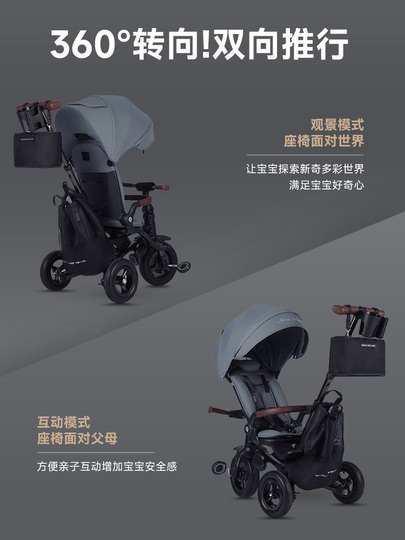 Qplay 折りたたみ三輪車 1-6歳のお子様向け - S700-3