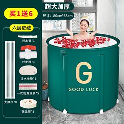 Compressed Bath Bucket for Adults, Foldable Bath Bucket, Round Adult Portable Bathtub, Large Children's Collapsible Bath Basin