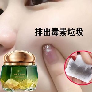 Facial massage cream to remove melanin and waste, remove dark spots, blackheads, acne and clogged pores, deep cleansing cream