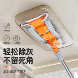 Wall Cleaning Mop with Extendable Pole for Ceiling Cleaning, Household Cleaning Tool for Walls, Ceilings, and Tiles