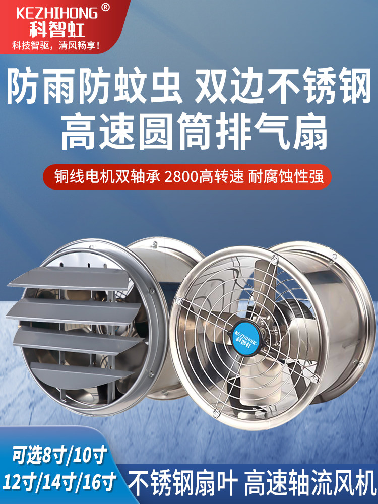 Joparri 100 Mm Rookafzuiging Ventilator - 310 M³/h