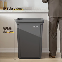 Large Household Trash Can with a Press Ring, Square Shape, Large Capacity, Commercial Kitchen Large 20-Liter Sanitary Bin, Classroom Trash Bin
