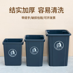 Square Trash Can Without Lid, Commercial Large Capacity Kitchen Dormitory Trash Bin with Lid, Household Dining Cabinet Bin