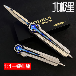 
Delta Action Weapon Polaris Small Knife Large Alloy Toy Model Figure Shenxiu Game Periphery