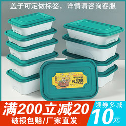 New Rectangular Disposable Lunch Box, Takeaway Fast Food Packaging Box, Plastic Lunch Box, Fruit Bento Box, Thickened with Lid
