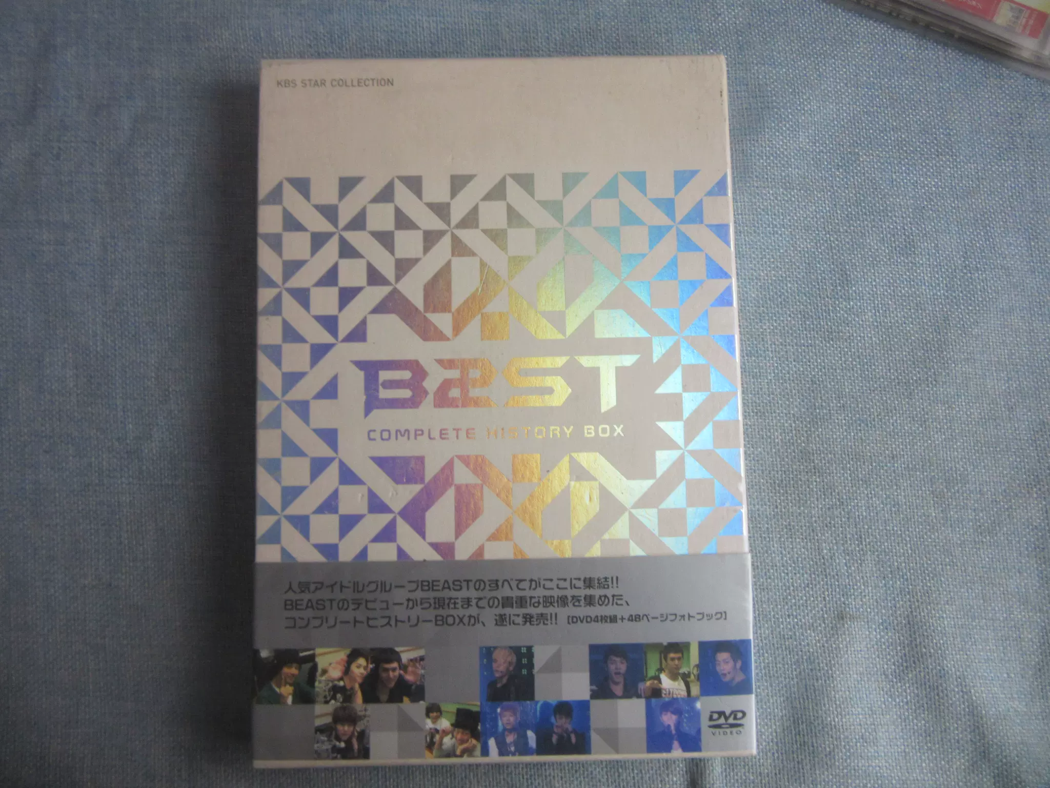 BEAST complete history Box - K-POP・アジア