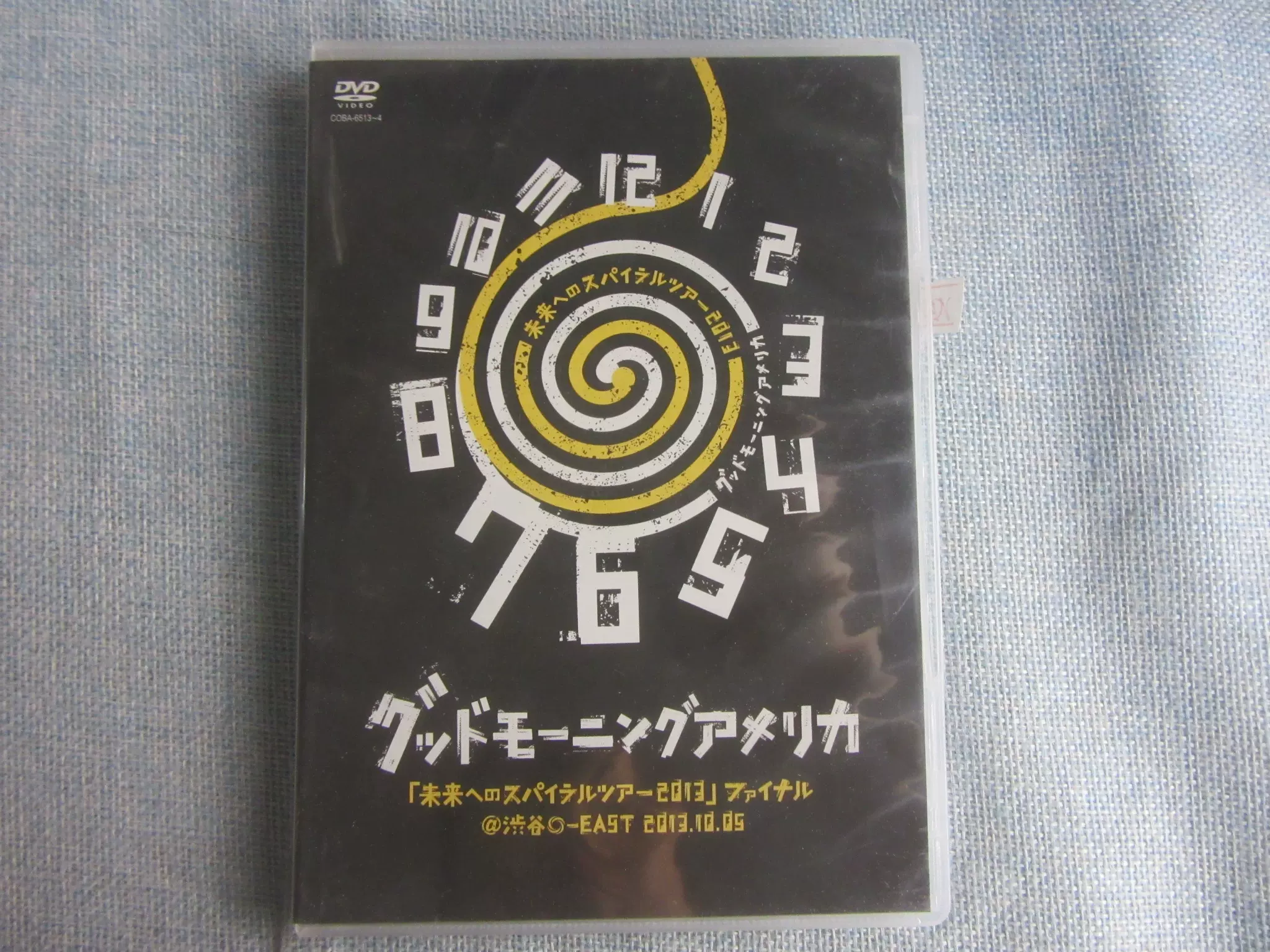 DVD.グッドモーニングアメリカ未来へのスパイラルツアー2013 疑わしい