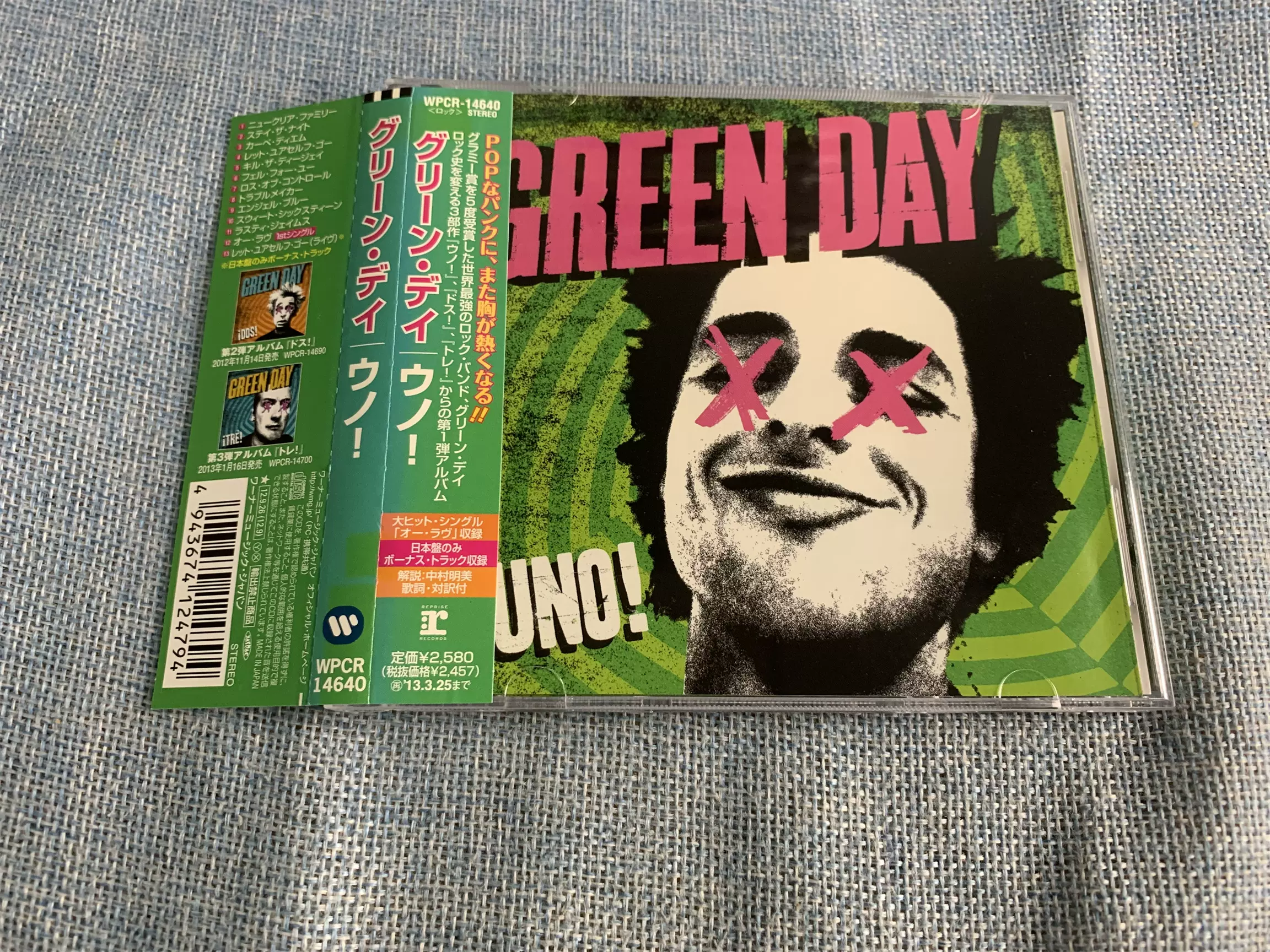 日本盤 GREEN DAY UNO - 洋楽