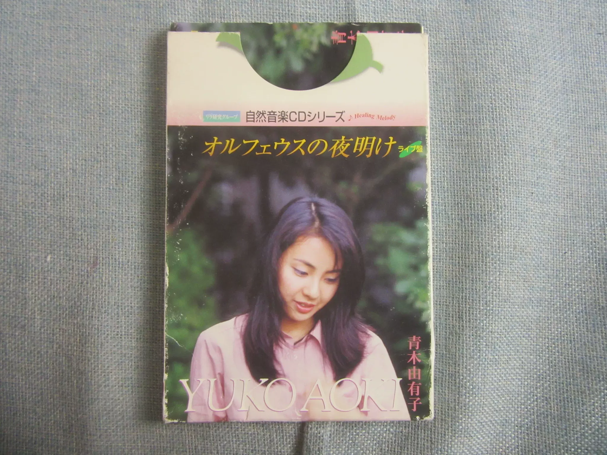 R版YULO AOKI ルフェウスの夜明け青木由有子CD-Taobao