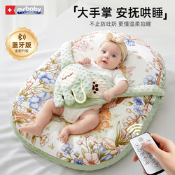 Incline Pillow for Babies, Anti-Spit-Up Pad, Baby Feeding and Soothing Tool, Anti-Flatulence Sleeping Aid, Two-In-One Bed-In-Bed