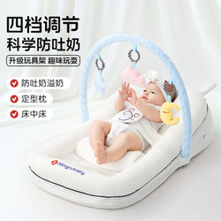 Incline Pillow for Babies to Prevent Spitting Up, Anti-Overflow and Anti-Choking Slope Pad, Baby Sleeping and Feeding Aid, Newborn Bed-In-Bed
