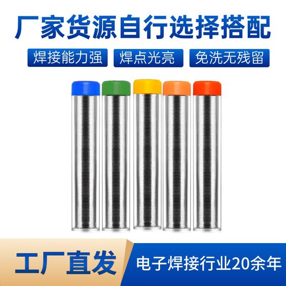 
Sn63Pb37 pen barrel syringe tin wire barrel high purity lead solder wire 1.0mm