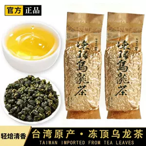 梨山高冷茶台湾茶- Top 100件梨山高冷茶台湾茶- 2024年3月更新- Taobao