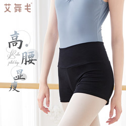 Aiwugo High-Waisted Dance Shorts for Women, Three-Quarter Length Practice Pants, Black Ballet Leggings, One-Quarter Length Dance Pants