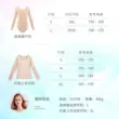 Quần áo đáy màu thịt quần áo múa ba lê quần áo khiêu vũ dài tay của phụ nữ mùa xuân và mùa thu khiêu vũ Trung Quốc quần áo tập luyện bó sát cơ thể 