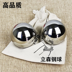 Fitness Ball, Handball, Solid 304 Stainless Steel Ball, Hand-Held for Middle-Aged and Elderly People, Health Care Massage, Hand Spinning Ball, Hand-Held Ball