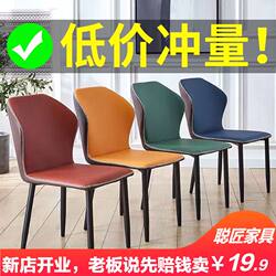 Nordic Light Luxury Dining Chair for Home Use, Modern Minimalist Dining Room Butterfly Chair, Backrest Chair, Trendy Tech Fabric Hotel Stool