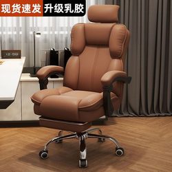 Computer Chair Ergonomic Office Chair Backrest Swivel Chair Boss Chair College Student Gaming Chair Dormitory Desk Chair