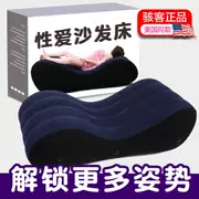 Ghế thú vị dành cho các cặp đôi quan hệ tình dục, ghế keo sex súng, ghế sofa bơm hơi phụ trợ tư thế quan hệ tình dục sm, ghế hình bát giác