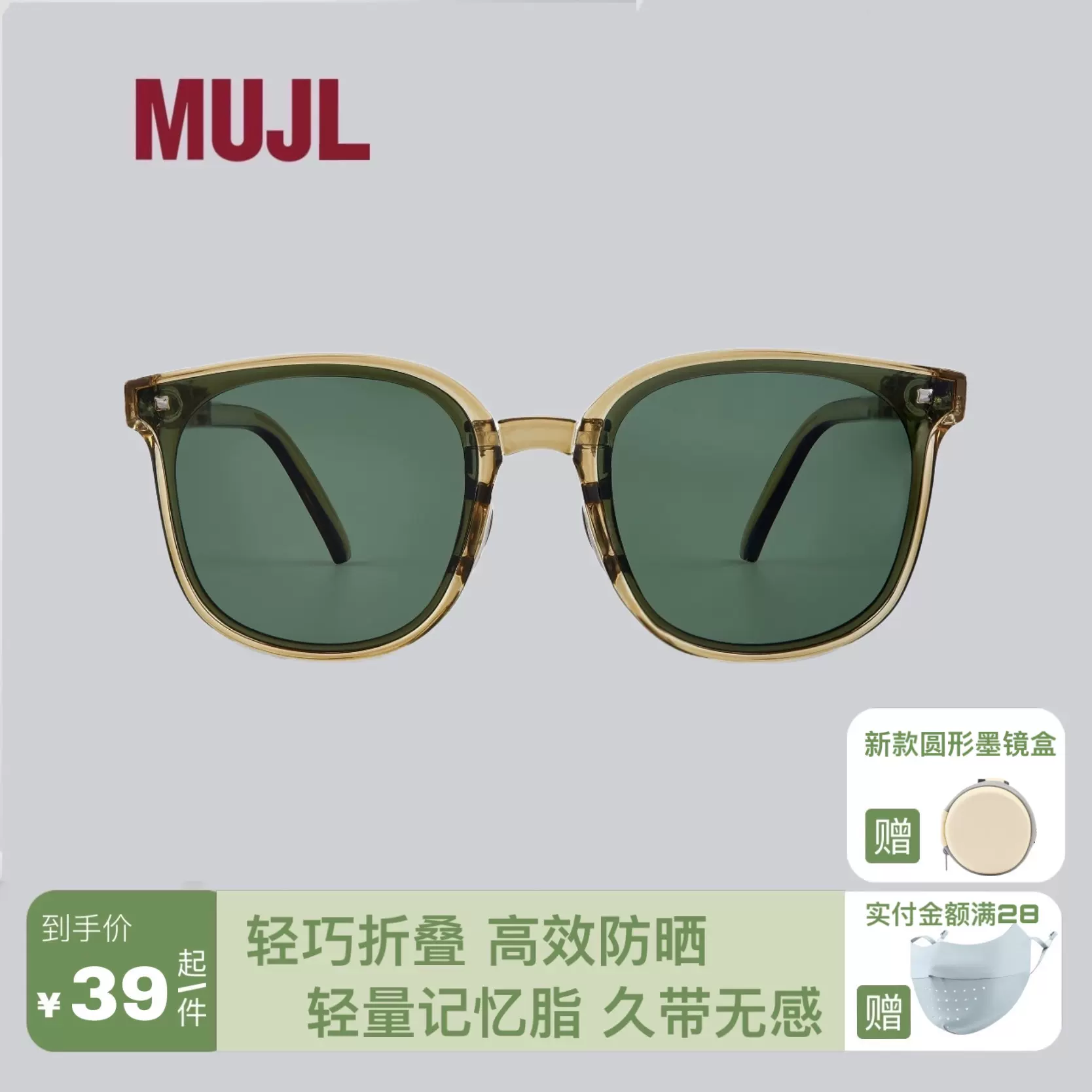 無印MUJL抗UV偏光可摺疊太陽眼鏡高級大框太陽眼鏡防曬超輕開車可攜式-Taobao