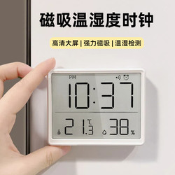 Fridge Magnet Clock Desktop Electronic Temperature and Humidity Meter Alarm Clock for Home Use, Wall-Mounted Thermometer and Hygrometer, Kitchen Clock