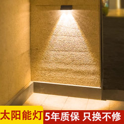 2025 New Solar Wall Washer Light Outdoor Waterproof Simple Courtyard Villa Exterior Wall Decoration Solar Wall Light