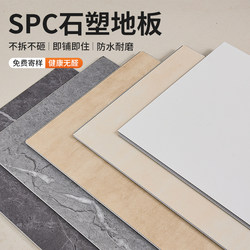 Spc Click-Lock Flooring for Home Renovation, Waterproof Wabi-Sabi Style Flooring, Vinyl Flooring, Micro-Cement Stone Plastic Flooring
