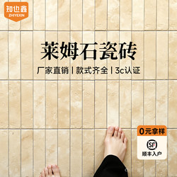 Vintage Long Strip Limestone Tiles Handmade Mosaic Non-Slip Travertine Floor Tiles Beige Strip Tiles Small Tiles