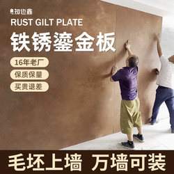 Rust Art Gilded Panel Internet-Famous Imitation Copper Rust Sandstone Decorative Panel Meteorite Door Head Day and Night Silver Mist Red Background Wall