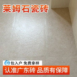 Limestone Tiles for Bathroom, Micro-Matte Texture, Soft Light, Large Tiles, Striped Antique Tiles, Soft Light Tiles, Guangdong Foshan Tiles