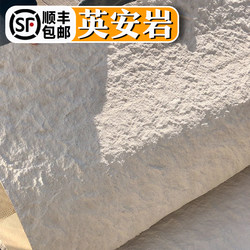 Soft Quartz Anrock Slab, Star and Moon Stone Wall Panel, Imitation Stone Skin, Axe-Cut Stone, Soft Porcelain, Ultra-Thin Flexible Stone, Rough Surface Granite