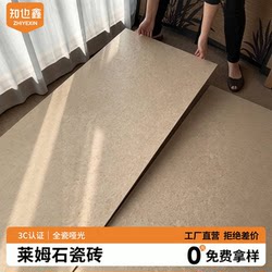 Limestone Tiles Guangdong Foshan Soft Light Tiles Floor Tiles Kitchen Bathroom Toilet Non-Slip Matte Floor Tiles