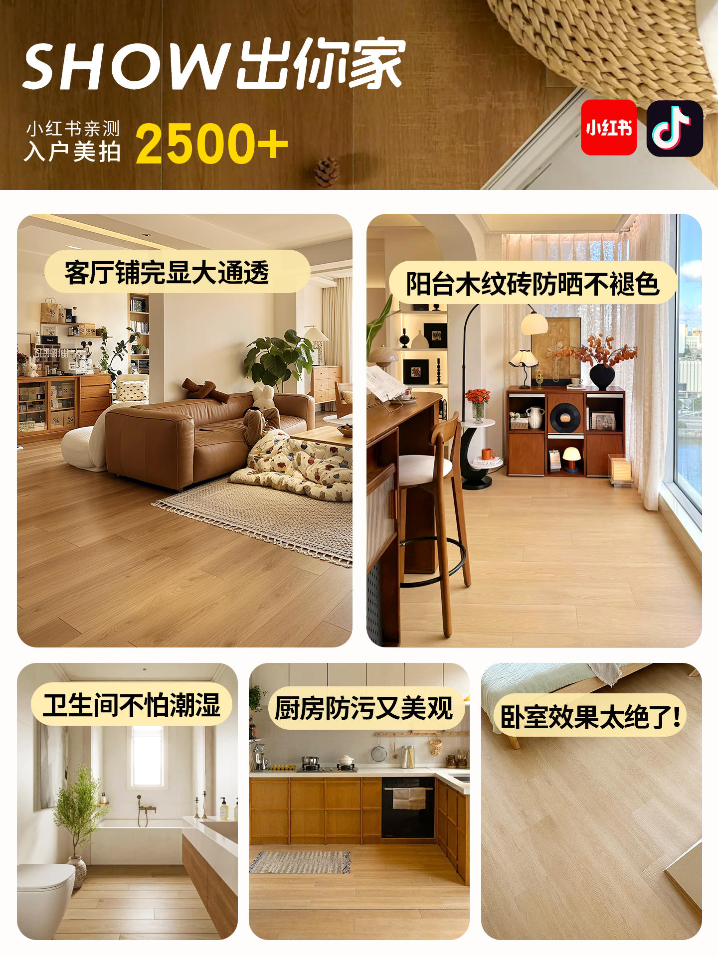 木纹砖地砖客厅卧室人字鱼骨拼广东佛山瓷砖仿木地板天鹅绒柔光砖-淘宝网