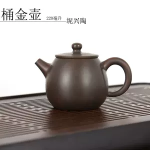 紫砂金壶- Top 50件紫砂金壶- 2024年3月更新- Taobao