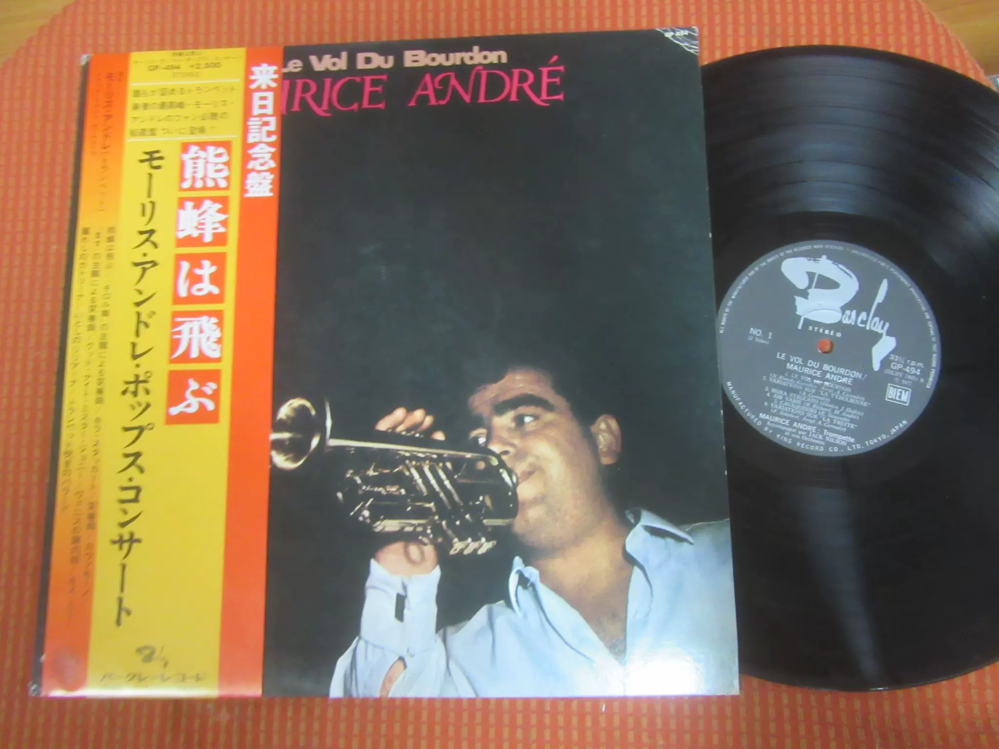 maurice andré 販売 le vol du bourdon レコード