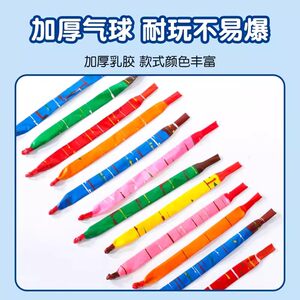 
Internet celebrity farts into the sky, rocket balloons can scream, children's toys rocket balloons can fly, non-toxic and odorless long strips