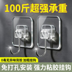 Strong Adhesive Hooks, Transparent and Traceless, for Dormitory Walls, Kitchen, No-Drill Hooks, Heavy-Duty Sticky Hooks