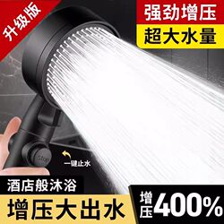 Pressurized Shower Head for Home Bathroom Water Heater, Shower Set with Pressurized Rain Shower Head and Bath Heater
