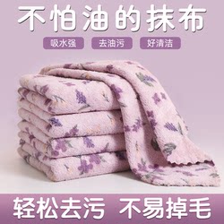Absorbent Kitchen Cloth, Special Dishwashing Cloth, Thickened, Wear-Resistant, Lint-Free Towel, Household Cleaning Table Wiping Cloth, Scouring Pad