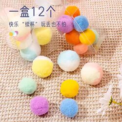 Cat Toy Ball Self-Entertainment Gadget, Cat Teaser Stick, Colorful Bite-Resistant Silent Ball, Plush Ball, Kitten Ball Supplies
