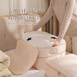 Special Storage Bag for down Jackets, Dustproof Bag, Large Capacity Clothing Organizer, Wardrobe Compression Solution