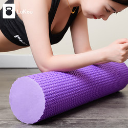 Foam Roller for Muscle Relaxation, Foam Roller for Calves, Yoga Column, Massage Stick, Wolf Tooth Stick, Massage Roller